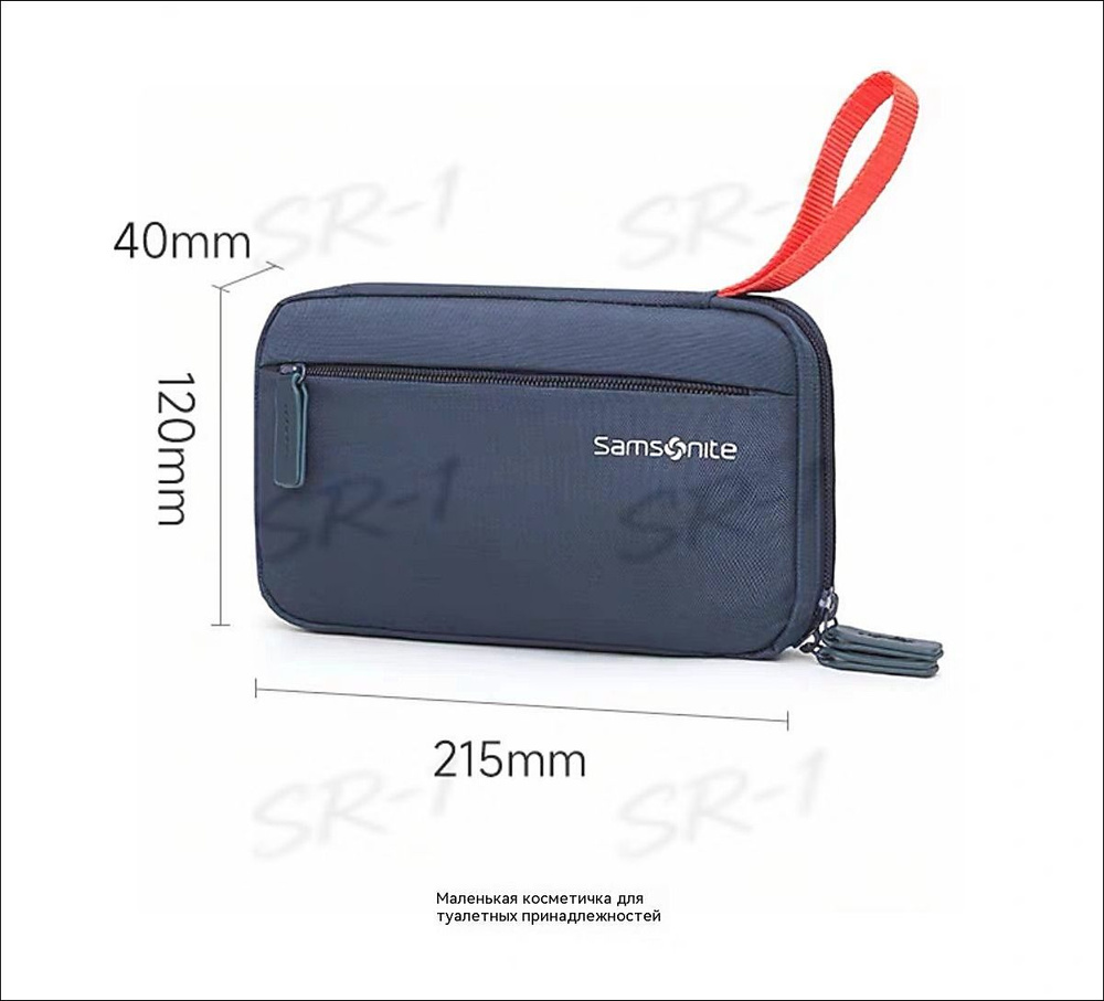 Samsonite Косметичка #1