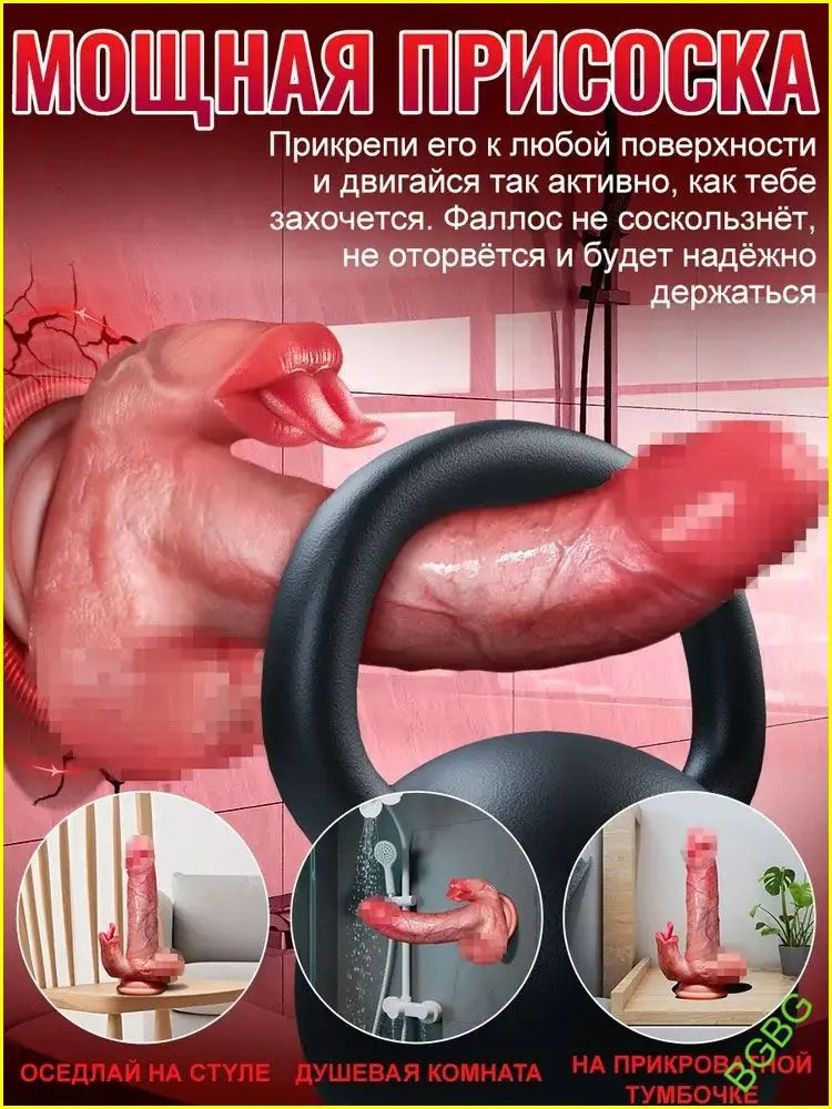 Фаллоимитатор, 21см #1