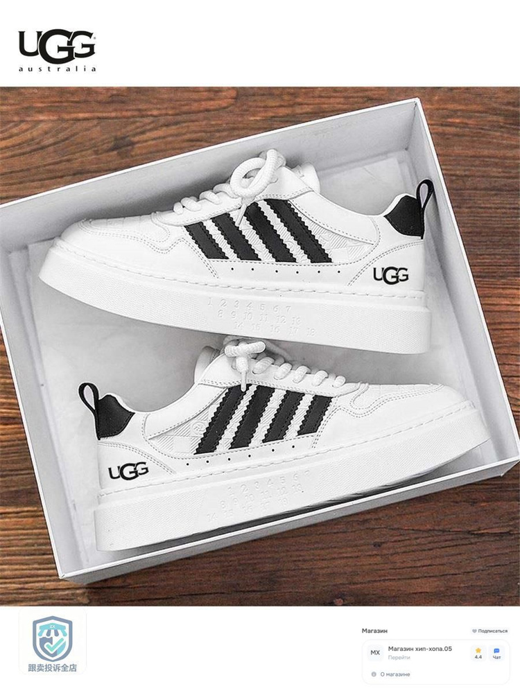 Кроссовки UGG #1