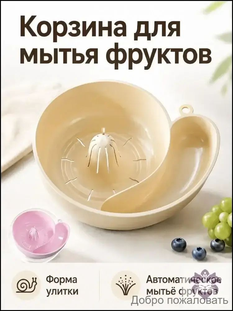 Дуршлаг, 1 предм. #1