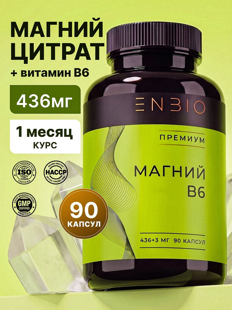 Витамины #1