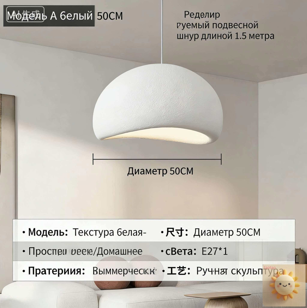 Люстра, E27, 7 Вт #1