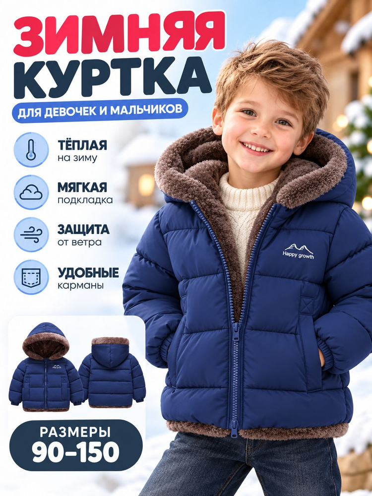 Куртка #1