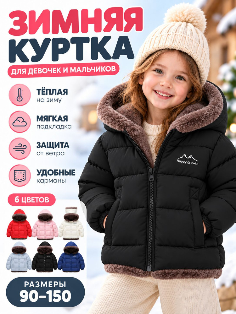 Куртка #1
