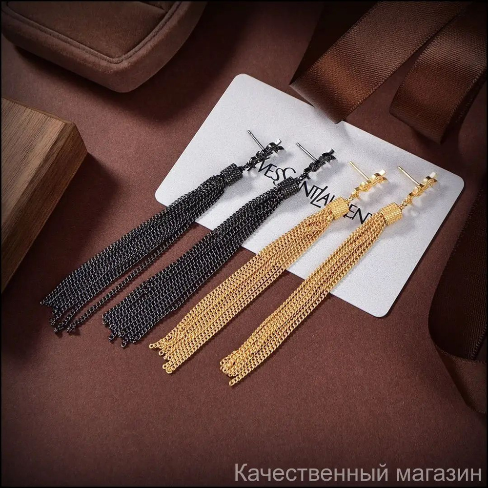Серьги #1