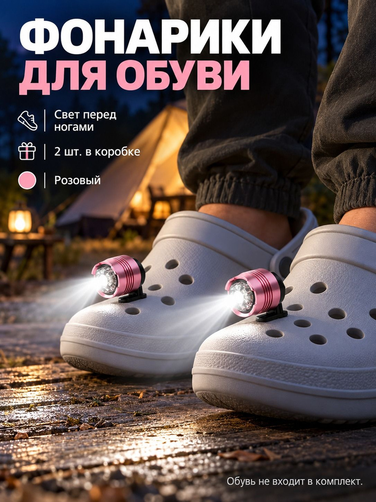 Фонарь ручной #1