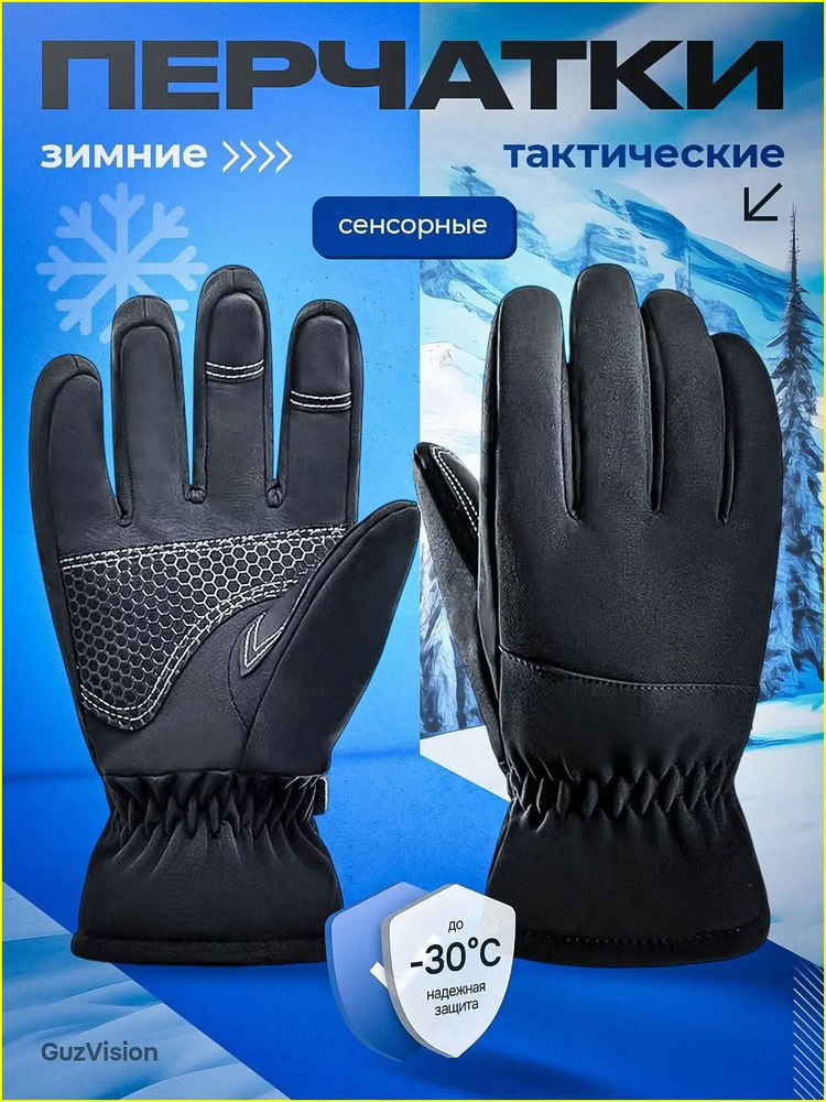 Перчатки Essentials, 1 пара #1