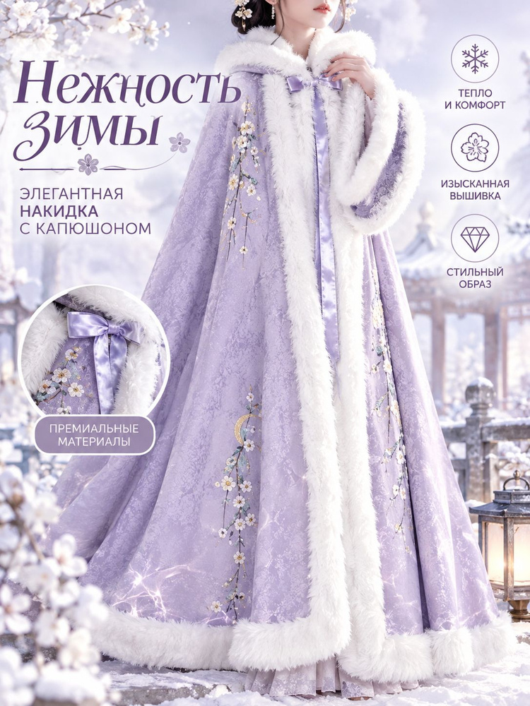 Платье #1