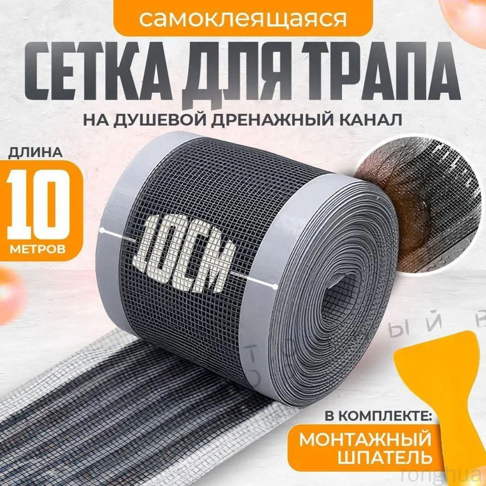Пробка для ванны #1