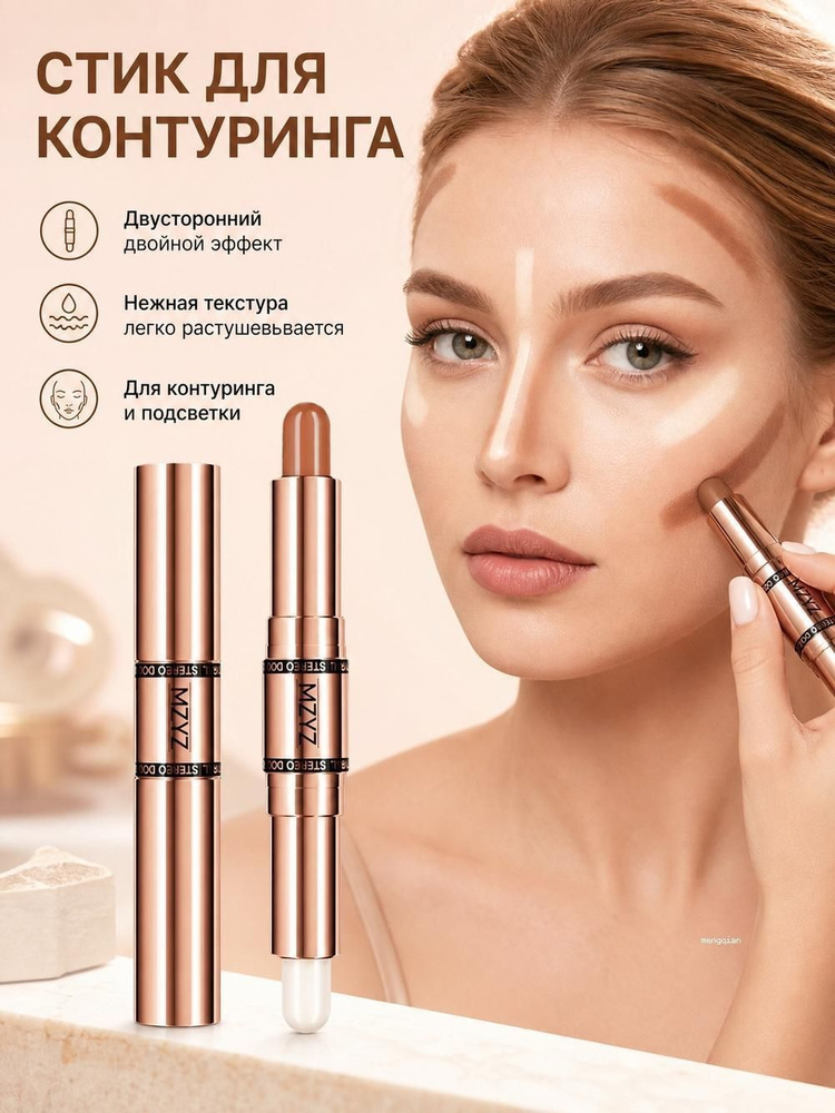 Скульптор для лица #1