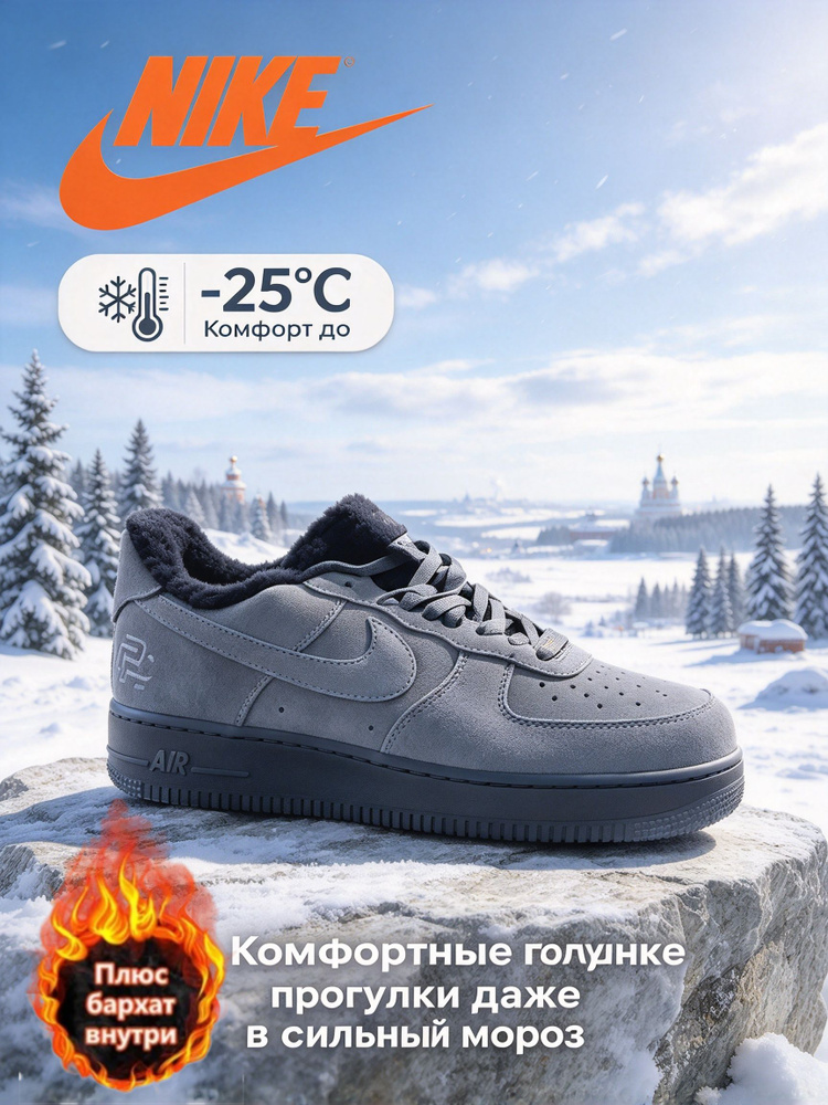 Кроссовки #1