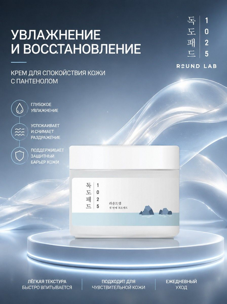 Пилинг-пэды #1