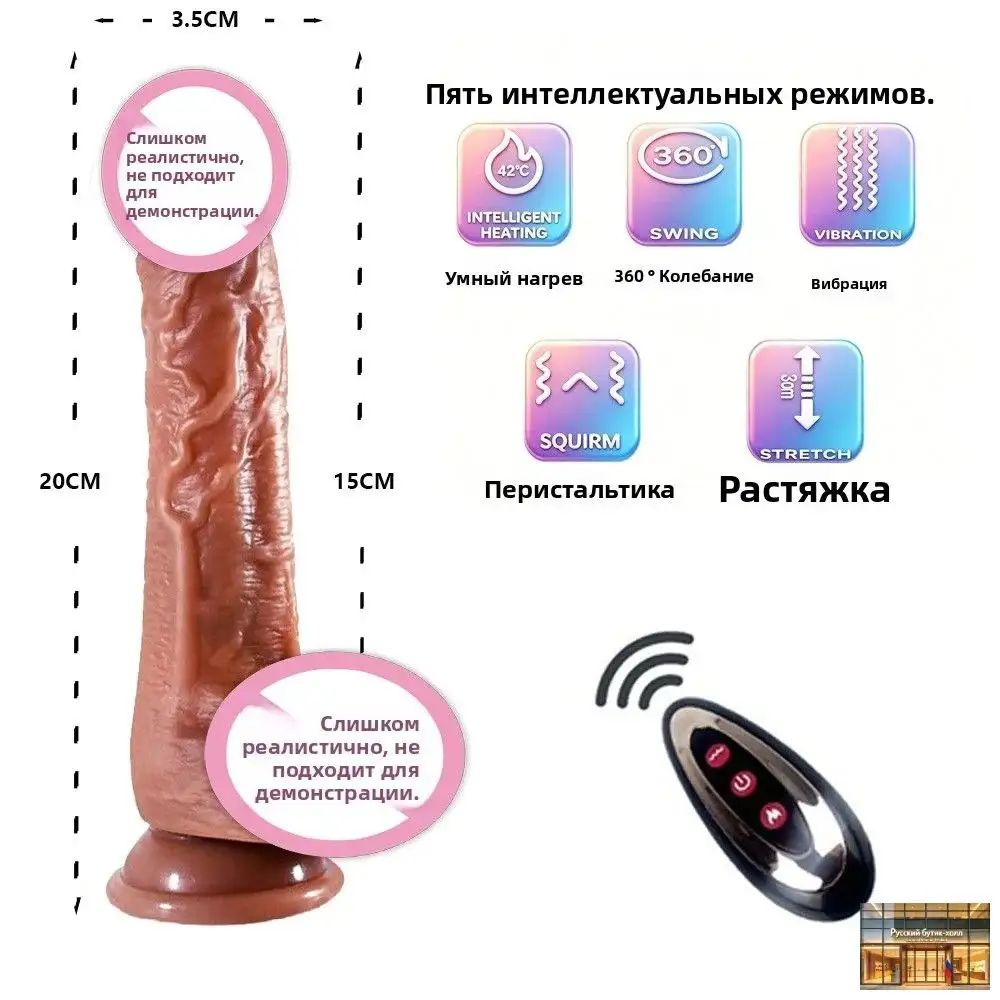 Фаллоимитатор #1