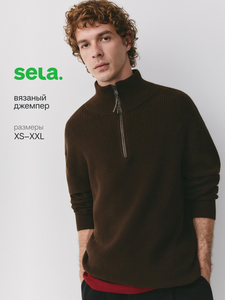 Джемпер SELA #1