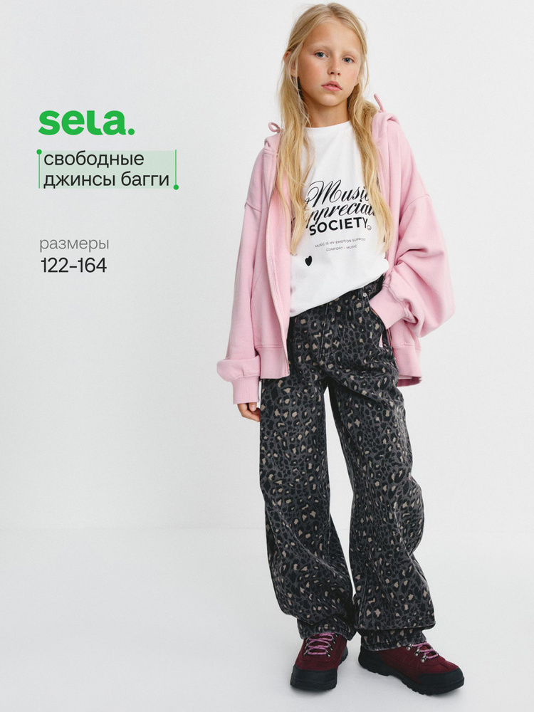 Джинсы SELA #1