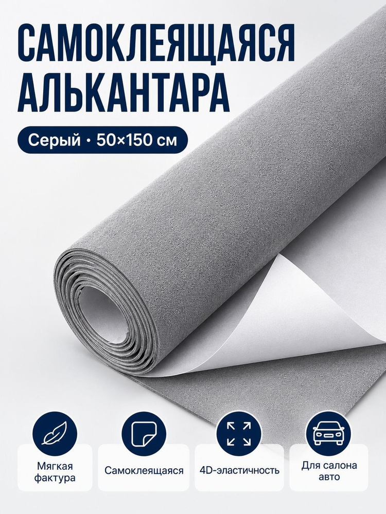 Ткань #1