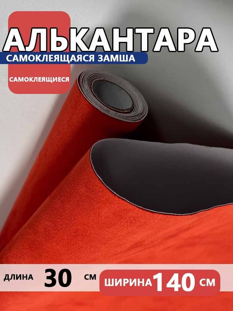 Ткань #1