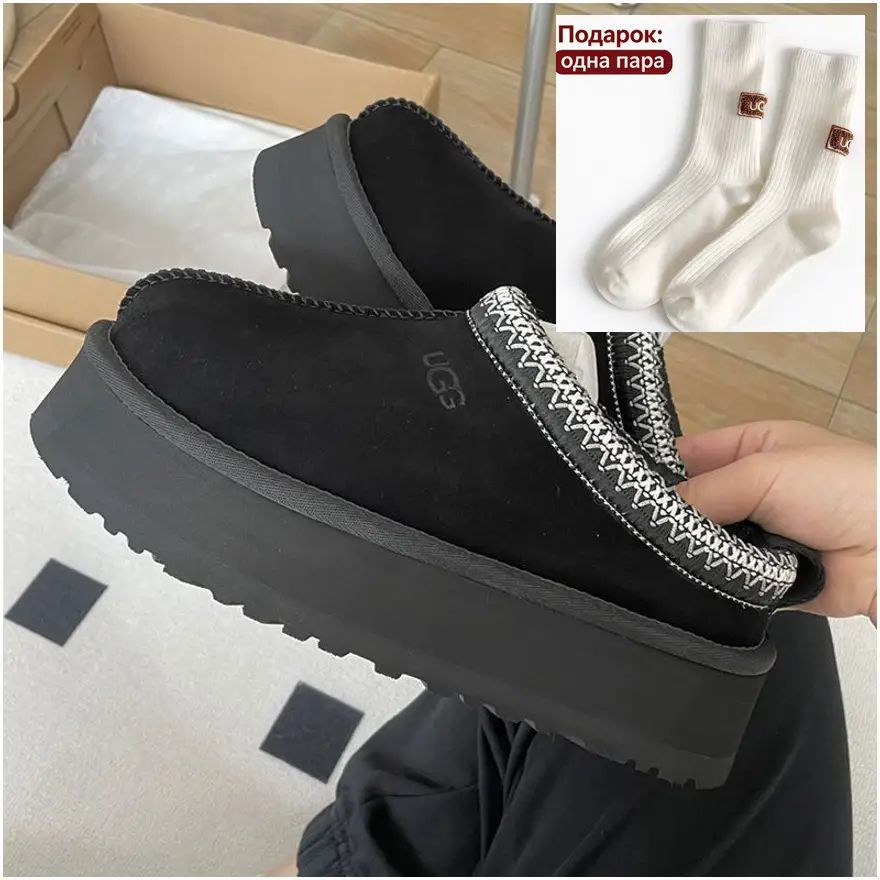 Тапочки UGG #1