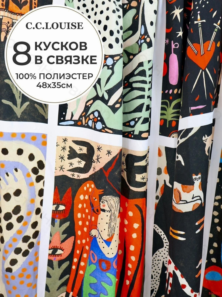 Ткань #1