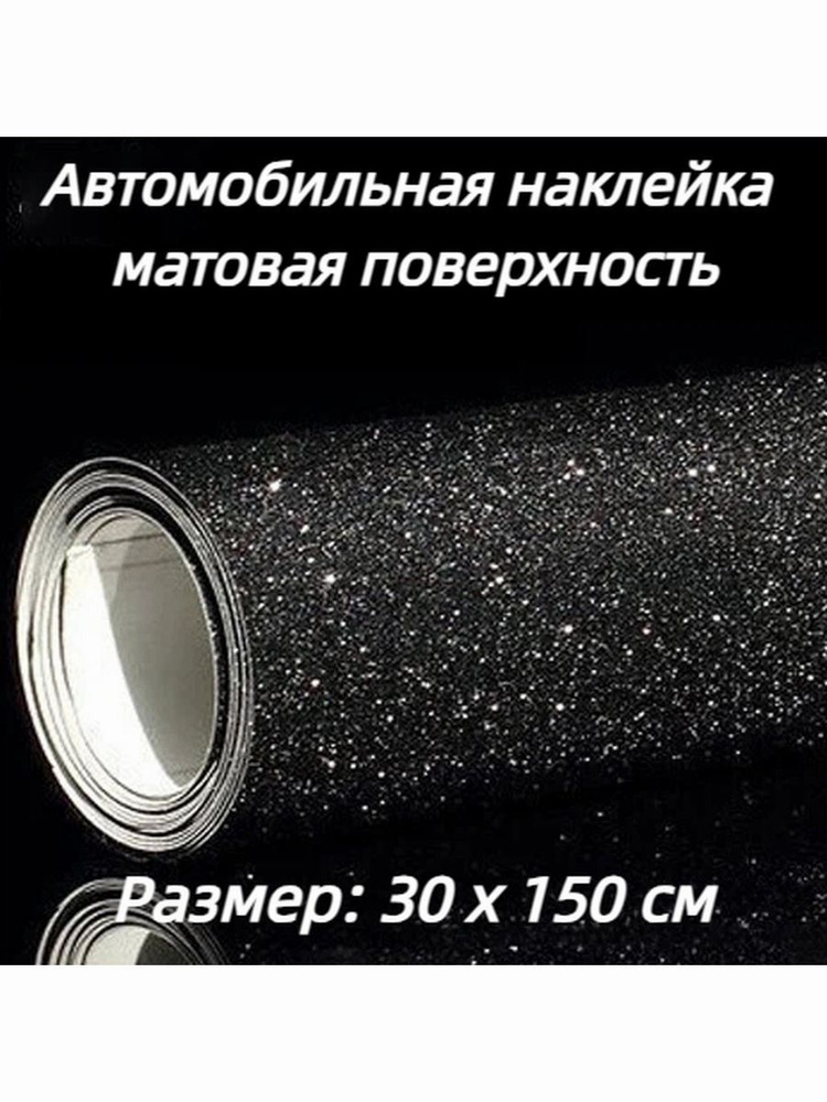 Ткань #1
