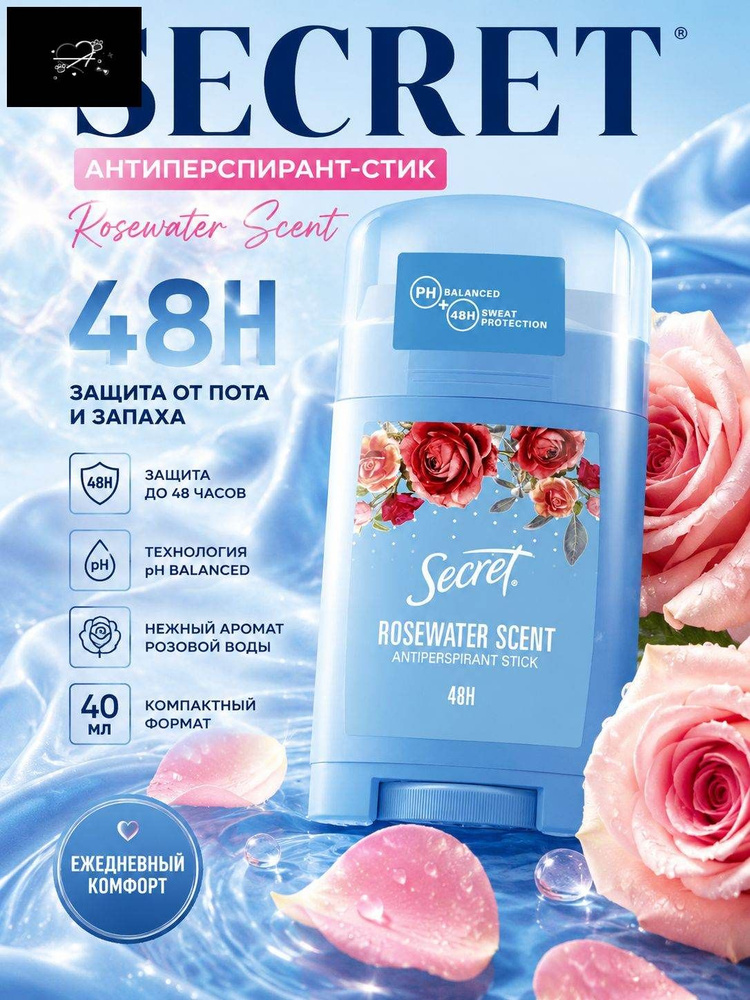 Дезодорант 40 мл #1