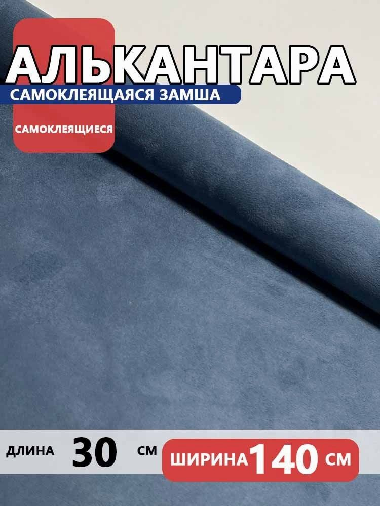 Ткань #1