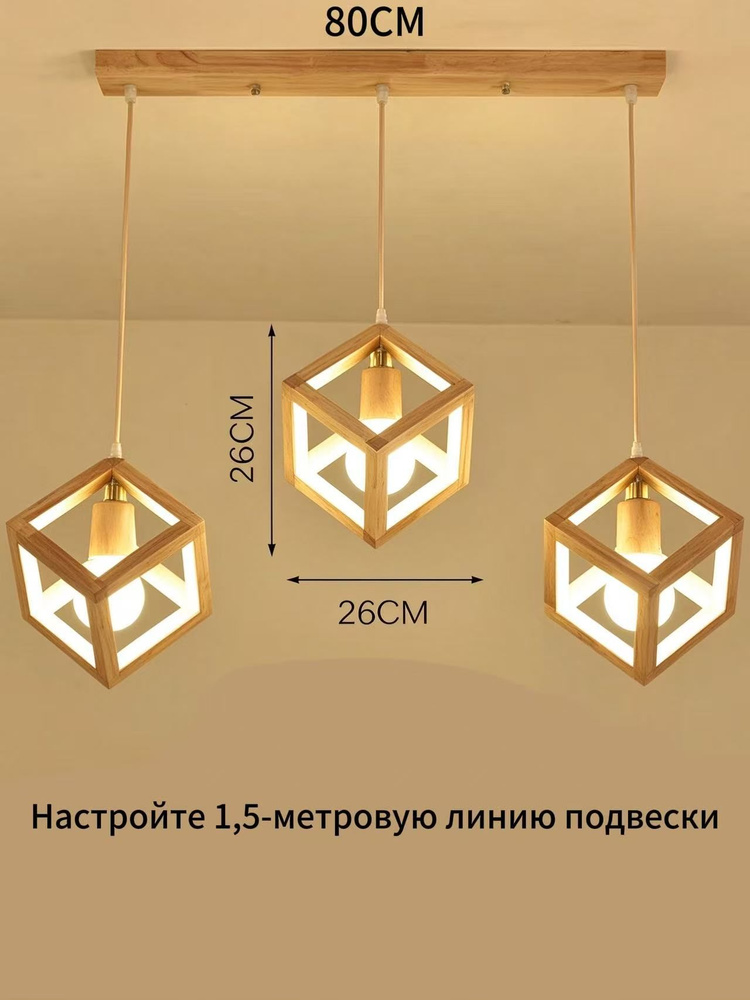 Люстра, E27, 14 Вт #1