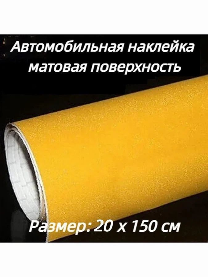 Ткань #1