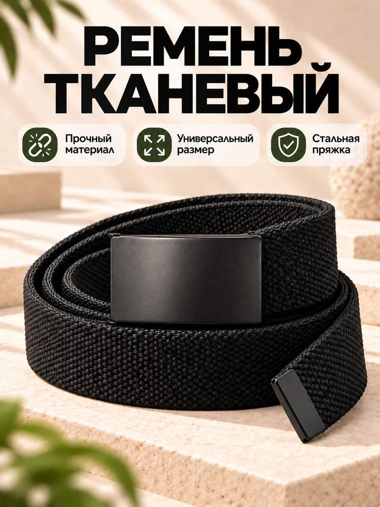 PELLE Ремень PELLE #1