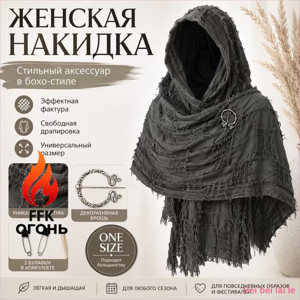 Болеро #1