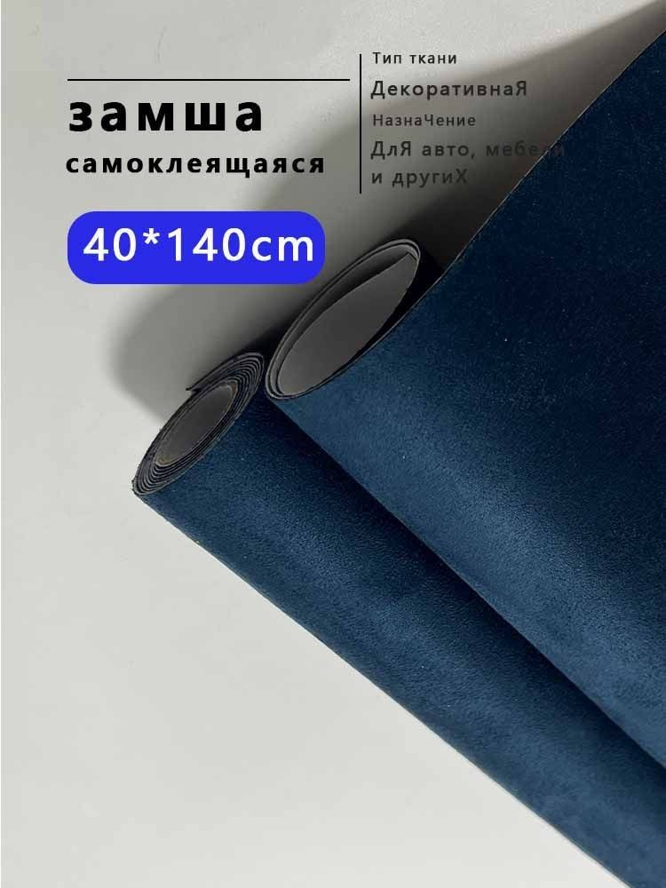 Ткань #1
