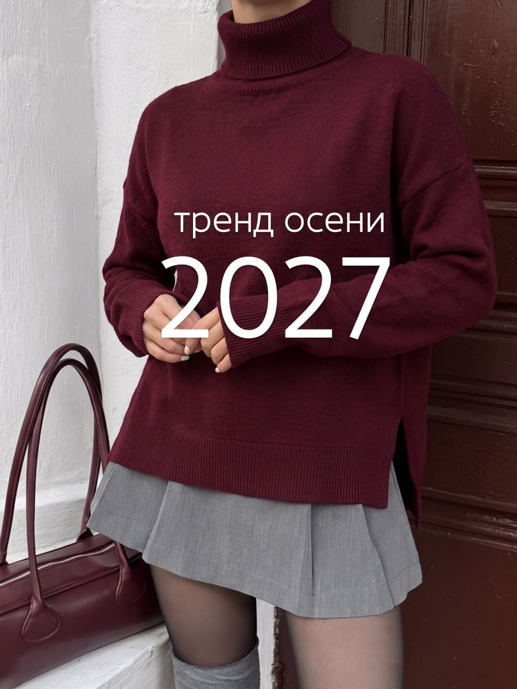 Свитер DAYCODE #1