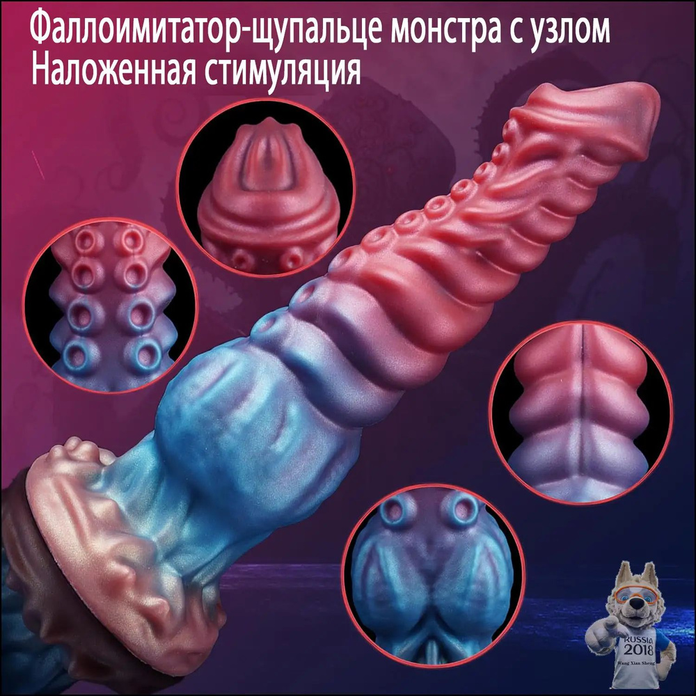 Фаллоимитатор, 25см #1