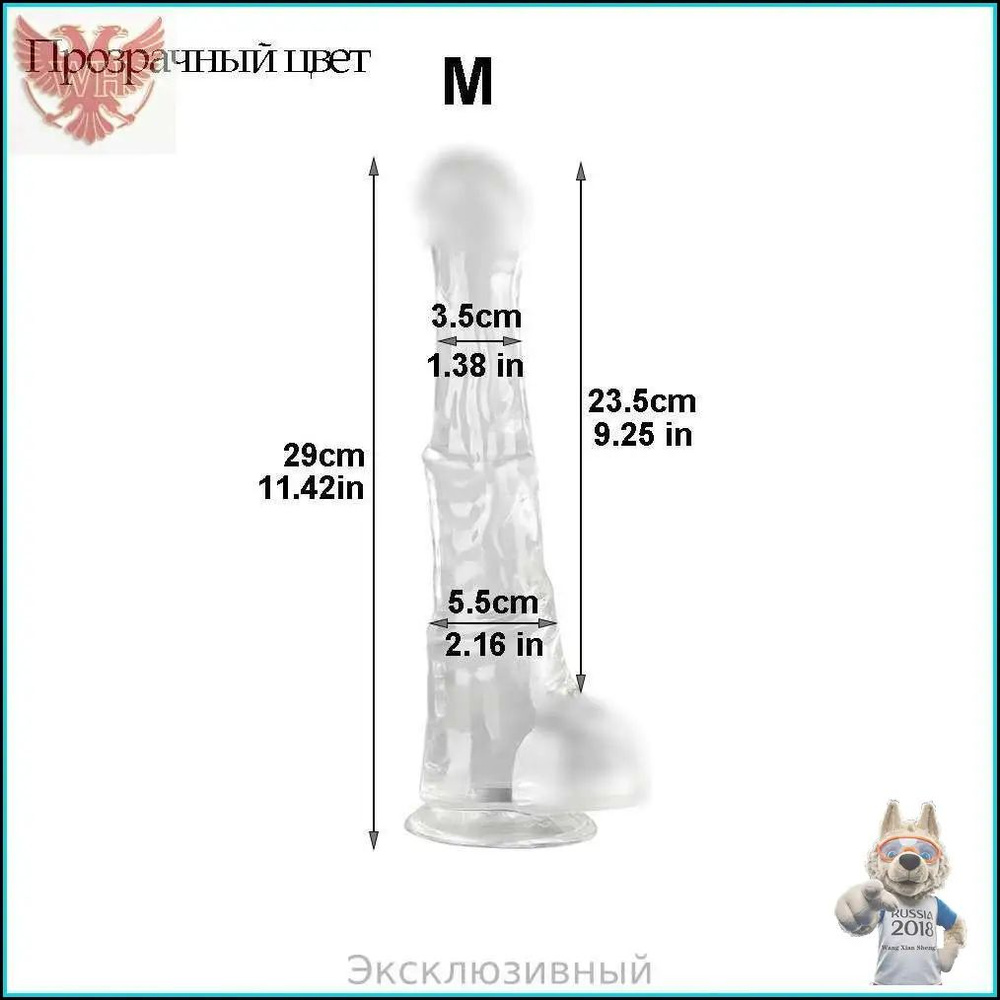 Фаллоимитатор, 29см #1