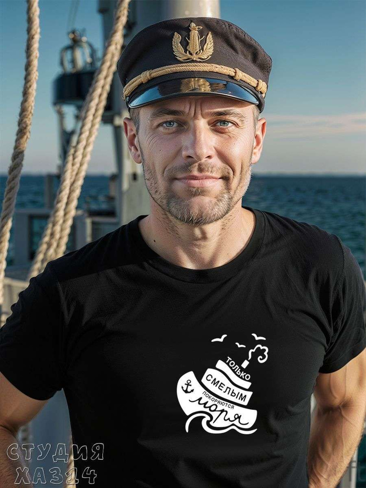 Футболка #1