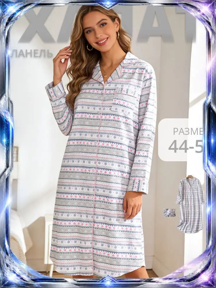 Халат SHUIPAO #1