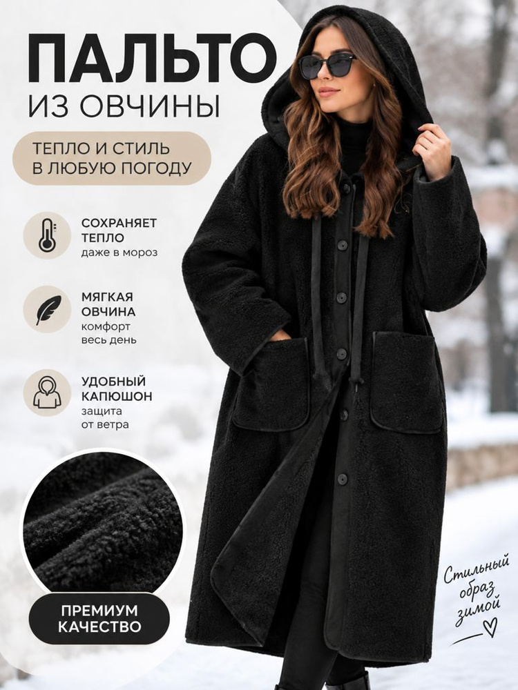 Плащ #1