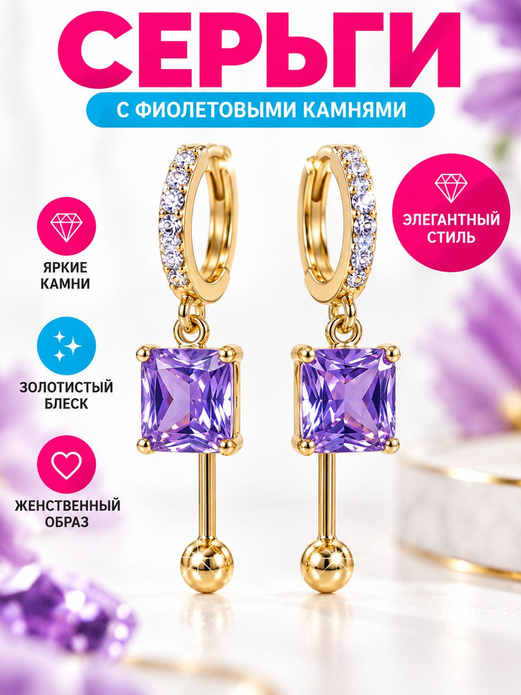 Серьги кольца #1