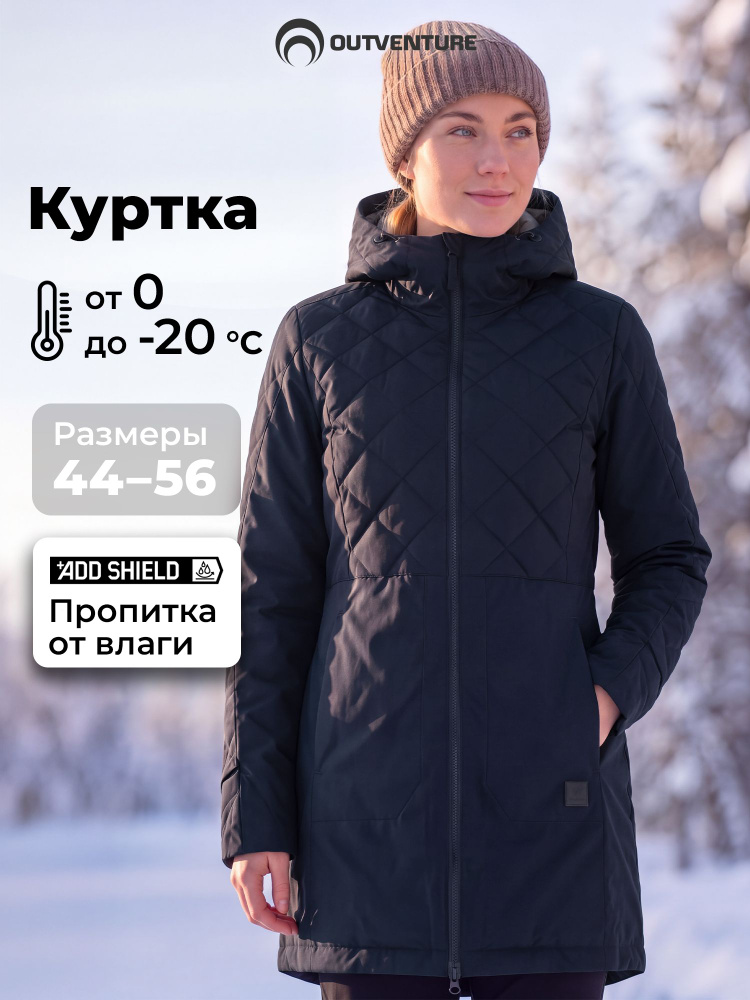 Пуховик Outventure #1