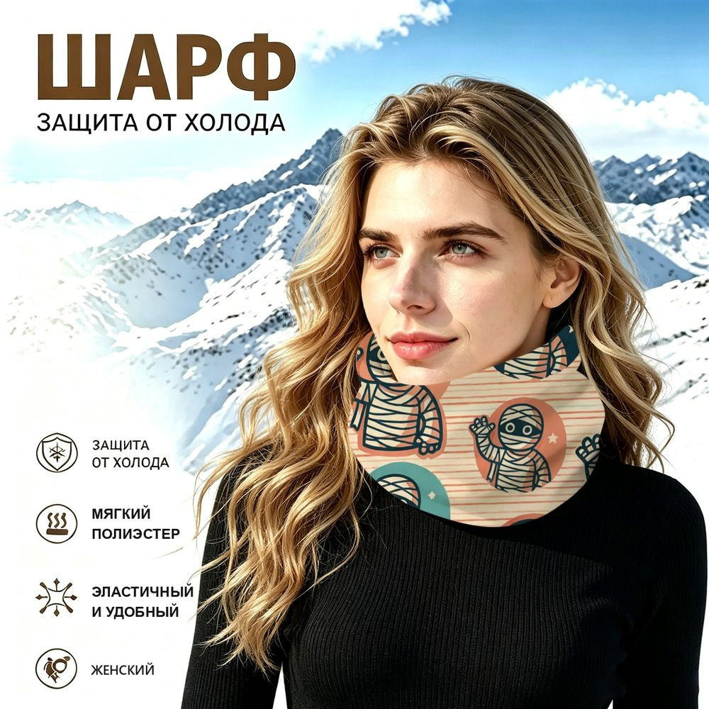 Бафф #1