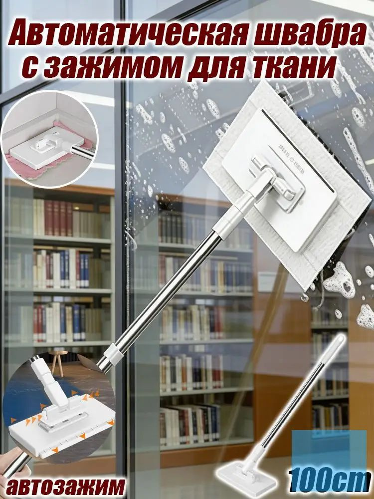 Стеклоочиститель, 1 шт #1