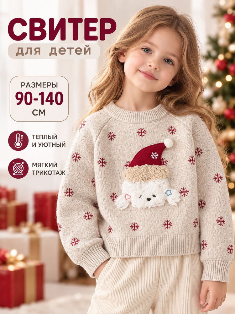 Кардиган #1