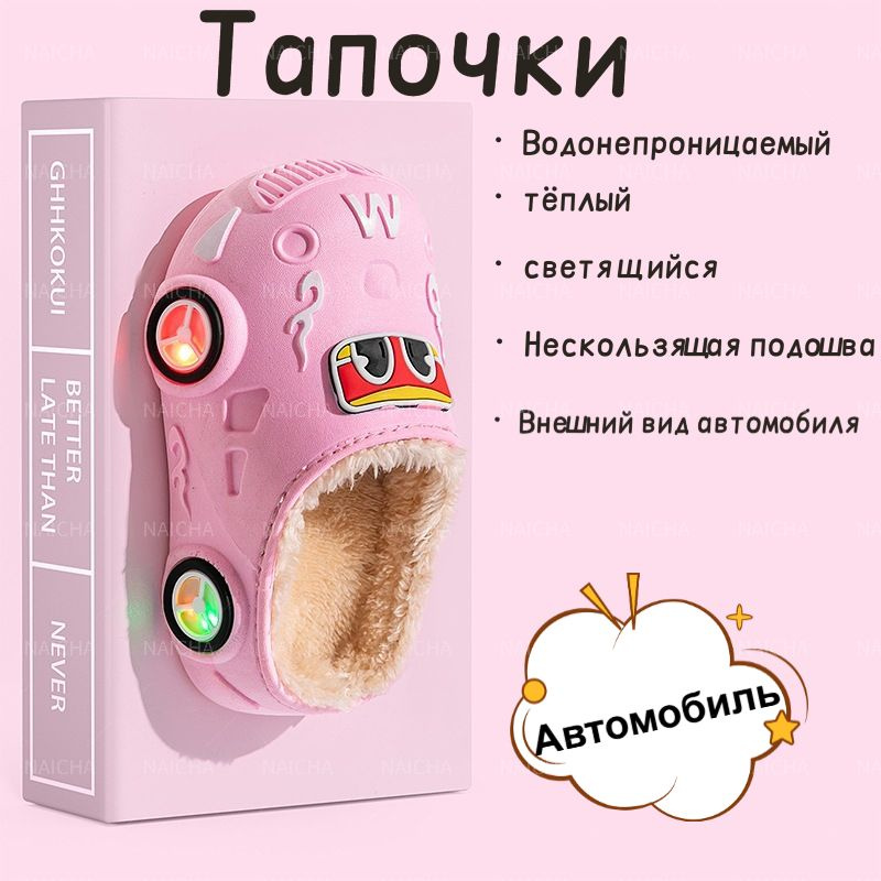 Сабо NAICHA #1