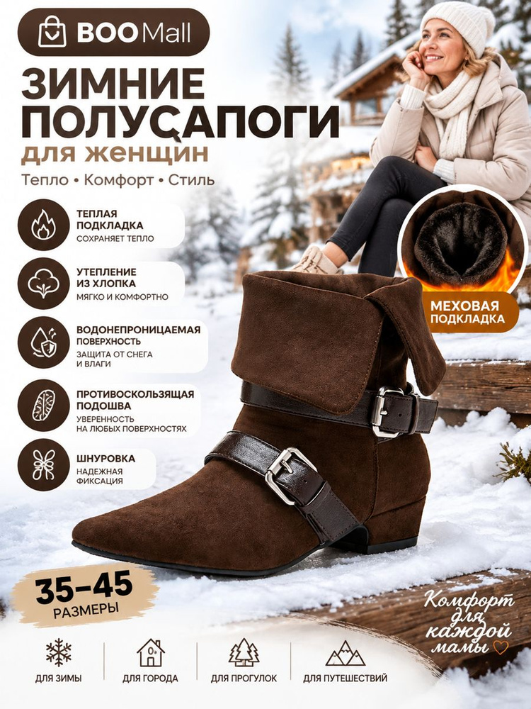 Ботинки челси #1