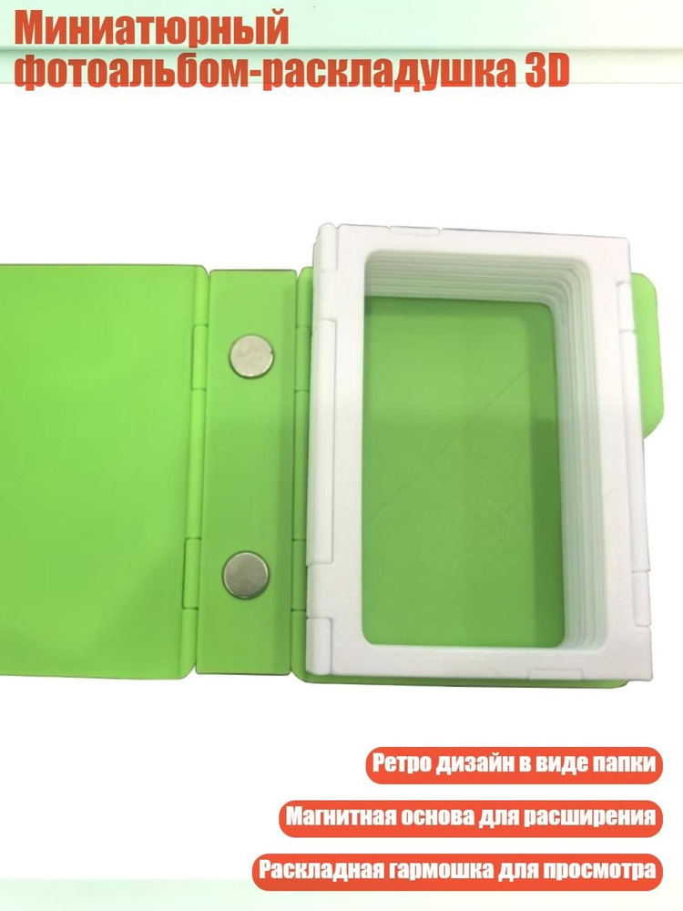 Фотоальбом #1