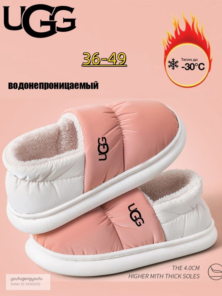 Тапочки UGG UGG #1