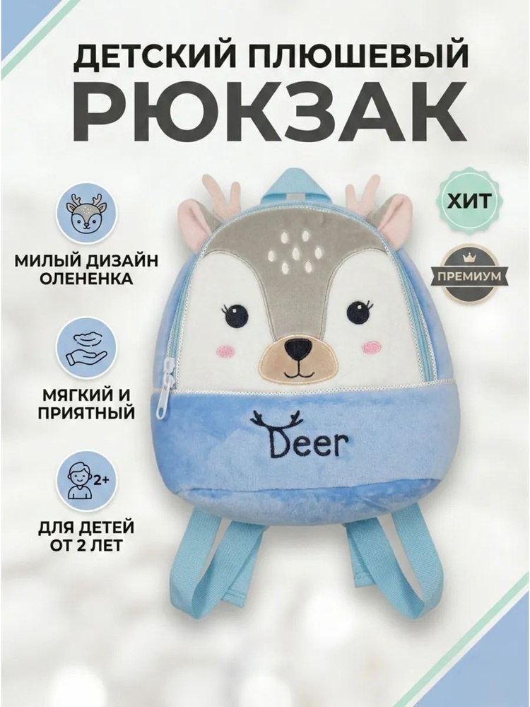 IKEA Рюкзак #1