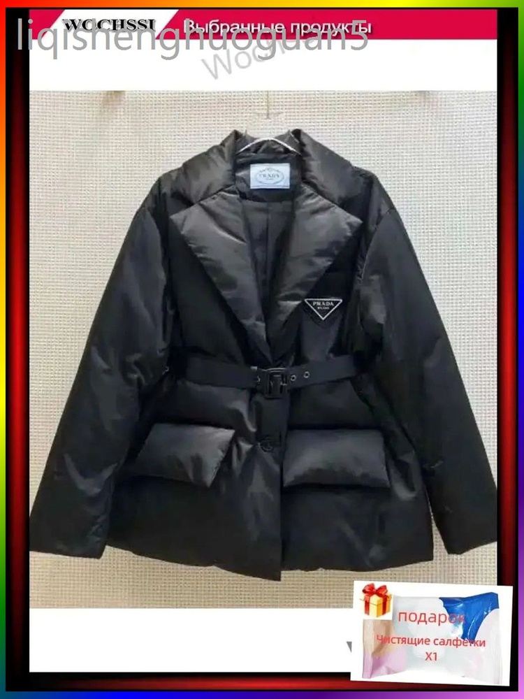 Куртка Jacket #1
