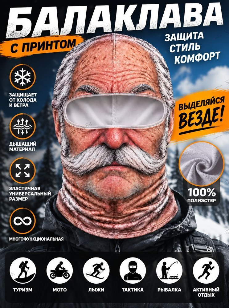 Бафф #1