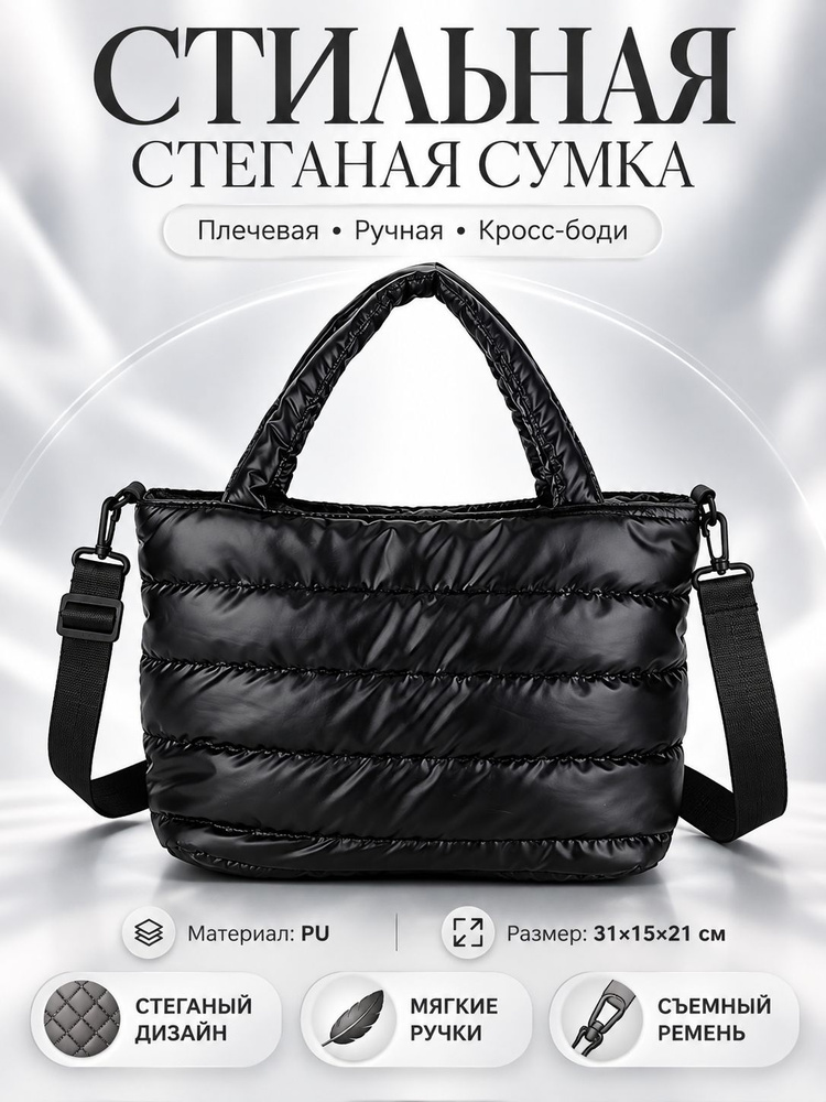 Сумка ридикюль #1